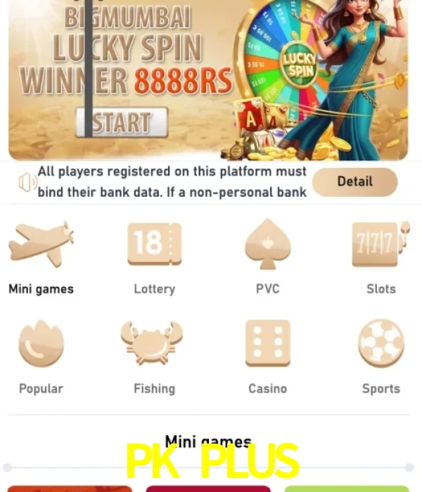 PK PLUS login